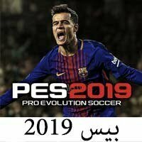 تحميل لعبة pes 2011 للاندرويد مود pes 2019 بحجم صغير 50MB بدون نت باخر  الانتقالات