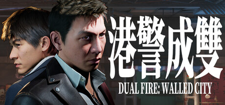 تحميل لعبة Dual Fire Walled City للكمبيوتر برابط مباشر كامل