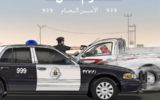 تحميل لعبة Lieutenant Anas APK للأندرويد برابط مباشر كاملة مجانا