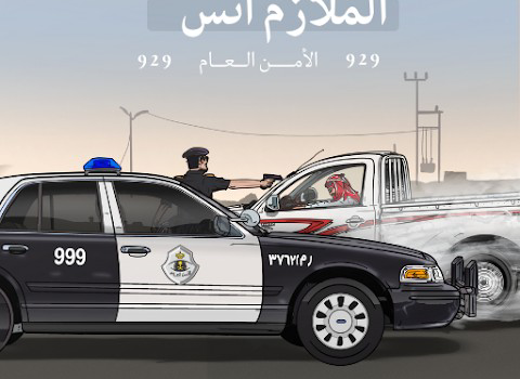 تحميل لعبة Lieutenant Anas APK للأندرويد برابط مباشر كاملة مجانا