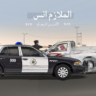 تحميل لعبة Lieutenant Anas APK للأندرويد برابط مباشر كاملة مجانا