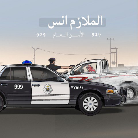 تحميل لعبة Lieutenant Anas APK للأندرويد برابط مباشر كاملة مجانا